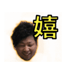 ゆげまるスタンプ vol.1（個別スタンプ：10）