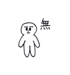るるかのマイペーススタンプ（個別スタンプ：9）
