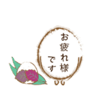 優しい色合いの文字卵（個別スタンプ：7）