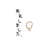 優しい色合いの文字卵（個別スタンプ：15）