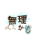 優しい色合いの文字卵（個別スタンプ：34）