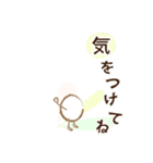 優しい色合いの文字卵（個別スタンプ：39）