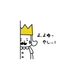 ポジティブシン キング（個別スタンプ：13）