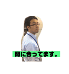 砂糖主任とその仲間たち。（個別スタンプ：1）