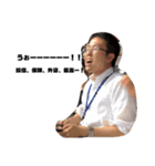 砂糖主任とその仲間たち。（個別スタンプ：3）