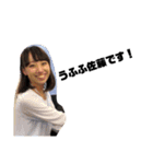 砂糖主任とその仲間たち。（個別スタンプ：4）