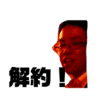 砂糖主任とその仲間たち。（個別スタンプ：5）