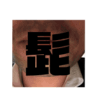 砂糖主任とその仲間たち。（個別スタンプ：6）