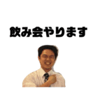 砂糖主任とその仲間たち。（個別スタンプ：14）