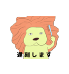 日本どうぶつスタンプ（個別スタンプ：22）