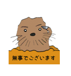 日本どうぶつスタンプ（個別スタンプ：23）