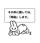 「新宮」by ねこロック（個別スタンプ：20）