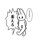 「新宮」by ねこロック（個別スタンプ：31）