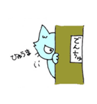 ありふれたネコ たまご（個別スタンプ：8）