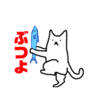 愉快な猫の日常2（個別スタンプ：1）