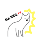愉快な猫の日常2（個別スタンプ：2）