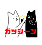 愉快な猫の日常2（個別スタンプ：3）