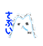 愉快な猫の日常2（個別スタンプ：4）