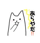 愉快な猫の日常2（個別スタンプ：6）