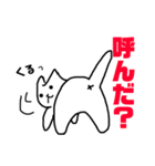 愉快な猫の日常2（個別スタンプ：7）