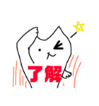愉快な猫の日常2（個別スタンプ：8）