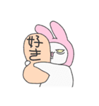 可愛いうさぎねこ（個別スタンプ：3）