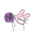 可愛いうさぎねこ（個別スタンプ：4）