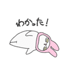 可愛いうさぎねこ（個別スタンプ：11）