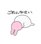 可愛いうさぎねこ（個別スタンプ：14）