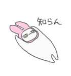 可愛いうさぎねこ（個別スタンプ：23）