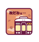 【公式】阪急電車グッズ「Hankyu Densha」5（個別スタンプ：2）