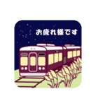 【公式】阪急電車グッズ「Hankyu Densha」5（個別スタンプ：4）