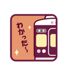 【公式】阪急電車グッズ「Hankyu Densha」5（個別スタンプ：5）