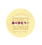 【公式】阪急電車グッズ「Hankyu Densha」5（個別スタンプ：11）