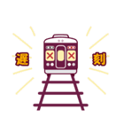 【公式】阪急電車グッズ「Hankyu Densha」5（個別スタンプ：23）
