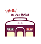 【公式】阪急電車グッズ「Hankyu Densha」5（個別スタンプ：33）