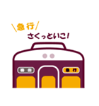 【公式】阪急電車グッズ「Hankyu Densha」5（個別スタンプ：35）