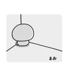 無難な【まお】専用のしろまる毎日（個別スタンプ：36）