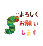 はらぺこあおむし オトナの敬語スタンプ（個別スタンプ：14）