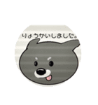 可愛い仔犬（個別スタンプ：3）