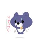 可愛い仔犬（個別スタンプ：4）