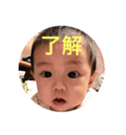 ゆきなちゃんすたんぷ（個別スタンプ：3）