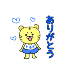 てる君＆かよちゃん（個別スタンプ：2）