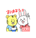 てる君＆かよちゃん（個別スタンプ：3）