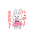 てる君＆かよちゃん（個別スタンプ：4）