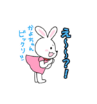 てる君＆かよちゃん（個別スタンプ：5）
