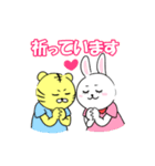 てる君＆かよちゃん（個別スタンプ：6）
