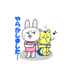 てる君＆かよちゃん（個別スタンプ：7）