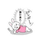 てる君＆かよちゃん（個別スタンプ：8）