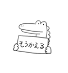 ワニとカバ（個別スタンプ：1）
